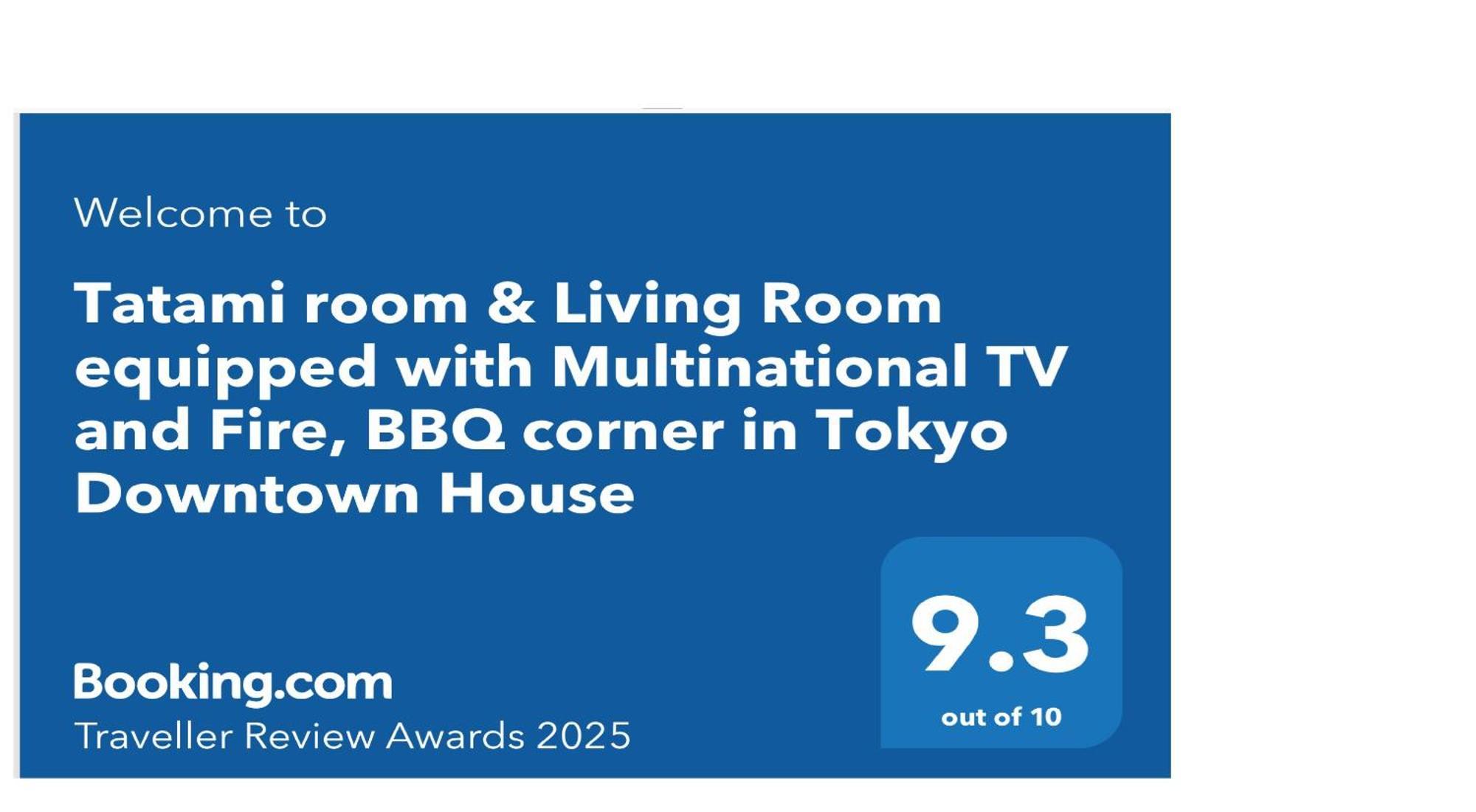 Downtown Tatami House: Multinational Tv & Bbq Corner * Tóquio